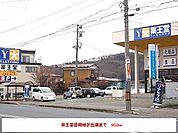 【ドラッグストア】薬王堂盛岡緑が丘店まで950ｍ