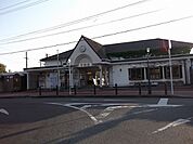 【駅】JR中間駅まで600ｍ