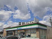 【コンビニエンスストア】ファミリーマートまで550ｍ