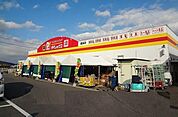 ダイレックス鹿島店まで450ｍ