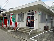 【郵便局】浜郵便局まで1500ｍ