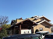 松竹温泉　天風の湯まで300ｍ