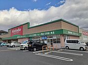 【ドラッグストア】キリン堂　伊賀平野店様まで550ｍ