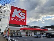 ケーズデンキ　伊賀上野店様まで800ｍ