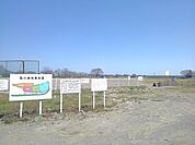 【公園】烏川緑地まで1000ｍ