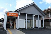 【郵便局】鏡郵便局まで1000ｍ