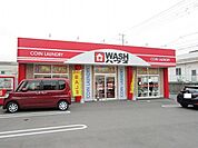 ＷＡＳＨハウス光市浅江店まで650ｍ