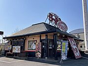 【その他】ゆきむら亭 阿見店まで800ｍ
