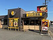 【その他】CoCo壱番屋 大府共和店まで900ｍ