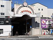 春日出商店街まで148ｍ