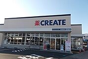 【ドラッグストア】クリエイトＳ・Ｄ飯泉店まで600ｍ