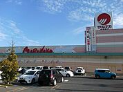 【スーパー】マルナカ新倉敷駅前まで1500ｍ