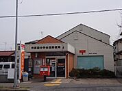 【郵便局】市原国分寺台西郵便局まで260ｍ