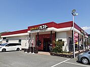 【その他】ガスとさんまで2500ｍ
