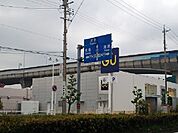 ＧＵまで650ｍ
