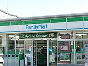 【コンビニエンスストア】ファミリーマートまで750ｍ