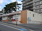 【コンビニエンスストア】7イレブン魚崎北町4丁目店様まで320ｍ