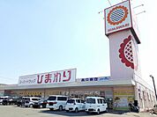 【ドラッグストア】ひまわり春日東店まで600ｍ