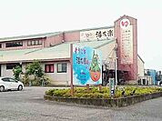美彩都　湯友楽まで450ｍ