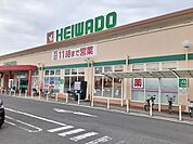 【スーパー】平和堂　牛野店まで700ｍ