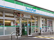 【コンビニエンスストア】ファミリーマートまで850ｍ