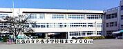 【小学校】名張小学校様まで700ｍ