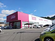 【ドラッグストア】コスモス砥部店様まで450ｍ