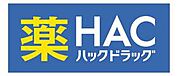ハックドラッグ新逗子店まで503ｍ