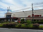 【スーパー】コープ　大久保店まで750ｍ