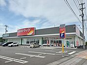 【ドラッグストア】ツルハドラッグ大河原小島店まで550ｍ