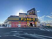 ドン・キホーテ石巻街道矢本店まで900ｍ