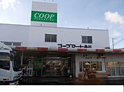 【スーパー】コープマート桑折店まで400ｍ