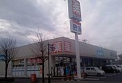 【ドラッグストア】ウエルシア梁川店まで1100ｍ