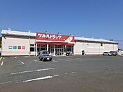 【ドラッグストア】ツルハドラッグ相馬店まで1000ｍ