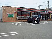 【コンビニエンスストア】セブンイレブンまで700ｍ