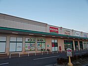 【ドラッグストア】キリン堂　甲南町店まで600ｍ