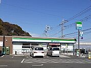 【コンビニエンスストア】ファミリーマートまで1000ｍ