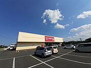 【スーパー】ダイソー相馬黒木店まで1100ｍ