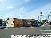 【コンビニエンスストア】セブンイレブン愛子駅前店まで650ｍ