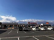 【ホームセンター】コメリハード＆グリーン相馬店まで2400ｍ