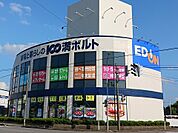 エディオン富山中川原店まで1200ｍ