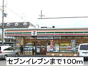【コンビニエンスストア】セブンイレブンまで100ｍ