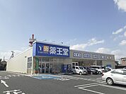【ドラッグストア】薬王堂　築館SC店まで1600ｍ