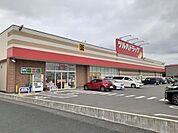 【ドラッグストア】ツルハドラッグ相馬桜ヶ丘店まで1900ｍ