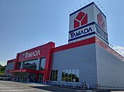 ヤマダデンキ相馬店まで850ｍ