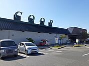【スーパー】みやぎ生協　石巻大橋店まで260ｍ