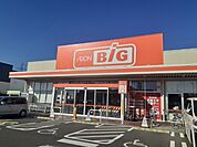 【スーパー】ザ・ビッグ釜大街道店まで600ｍ