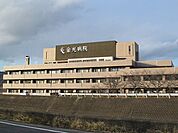 【総合病院】金光病院まで850ｍ