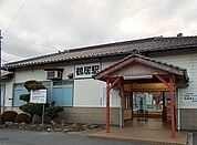 【駅】ＪＲ播但線鶴居駅まで1200ｍ