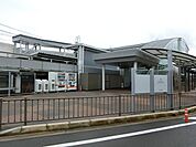 【駅】安倍川駅まで750ｍ